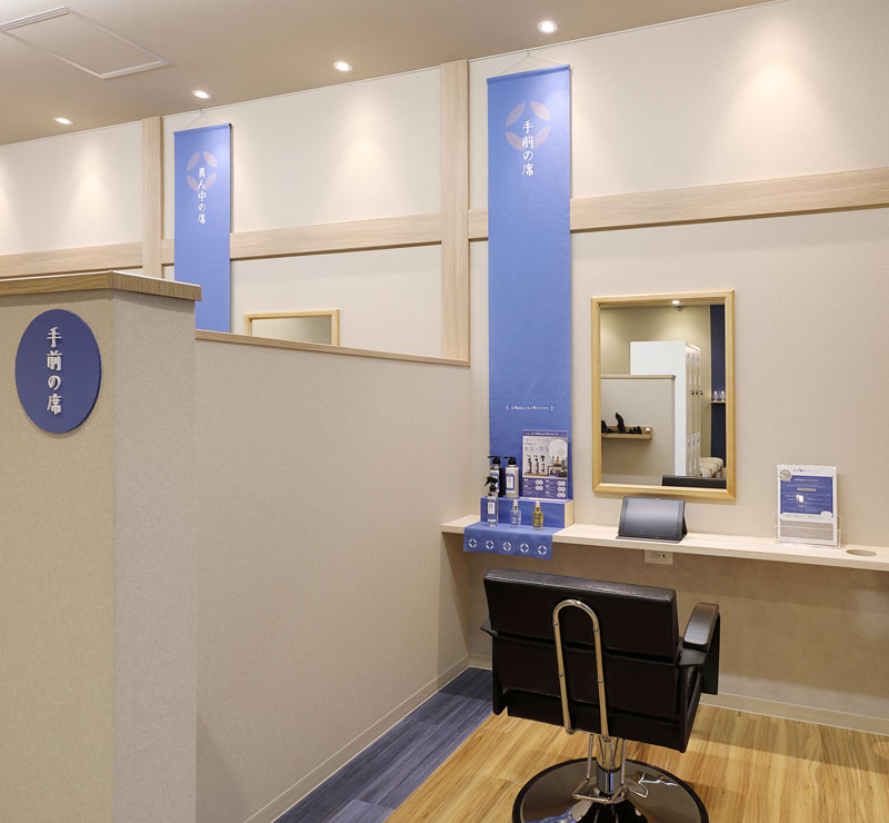 人の目線を気にしないで気楽に通いたい